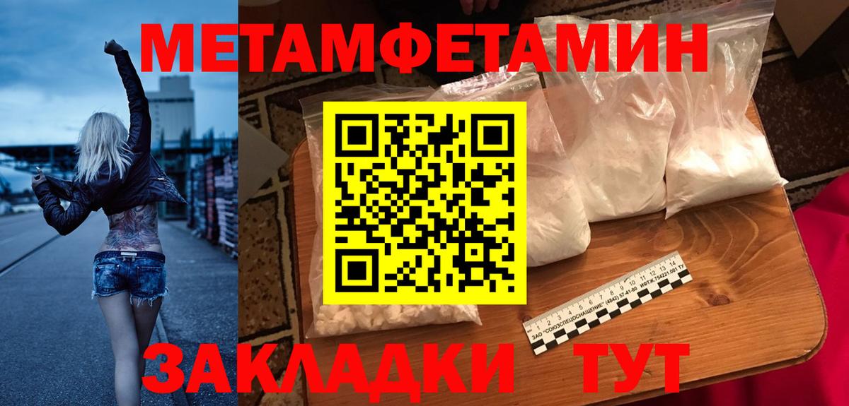 Amphetamine Розовый Узловая