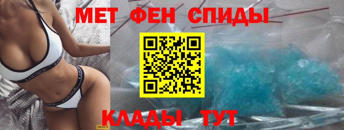 АМФЕТАМИН  Вход с VPN  АМФ  АМФ 97%  Узловая 