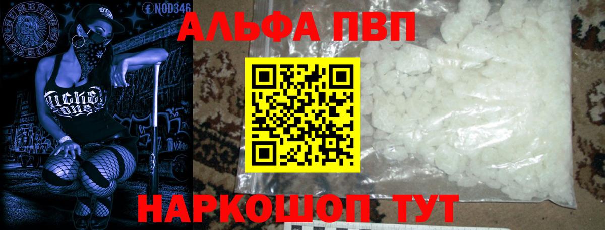 A-PVP СК Узловая