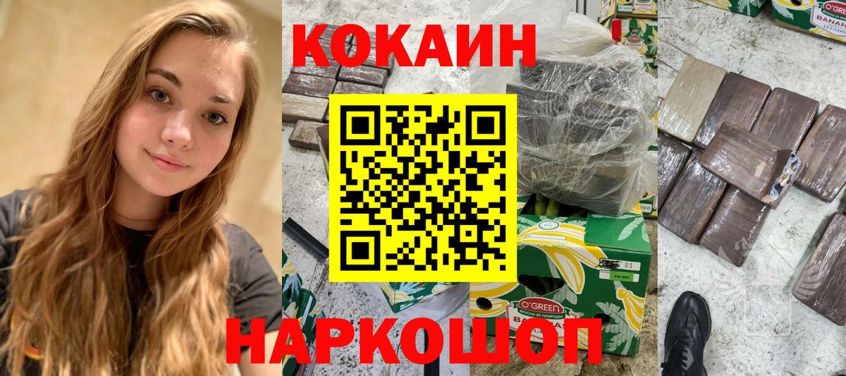 ГАШ  Бошки Шишки  Меф МЯУ МЯУ   Узловая  Вход с VPN  КЕТАМИН 