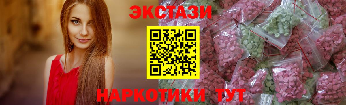 ЭКСТАЗИ  хочу наркоту  ЭКСТАЗИ круглые  Вход с VPN  Узловая  это Telegram  Экстази Cube 