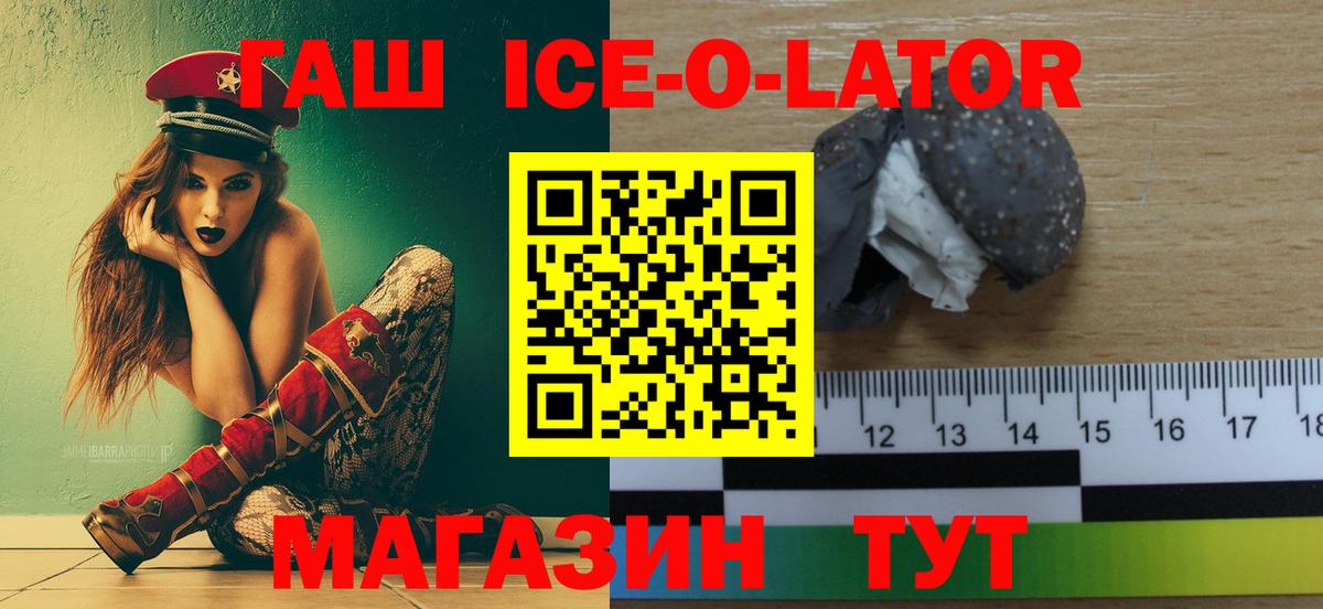 где можно купить наркотик  Вход с VPN  Узловая  Гашиш Изолятор 
