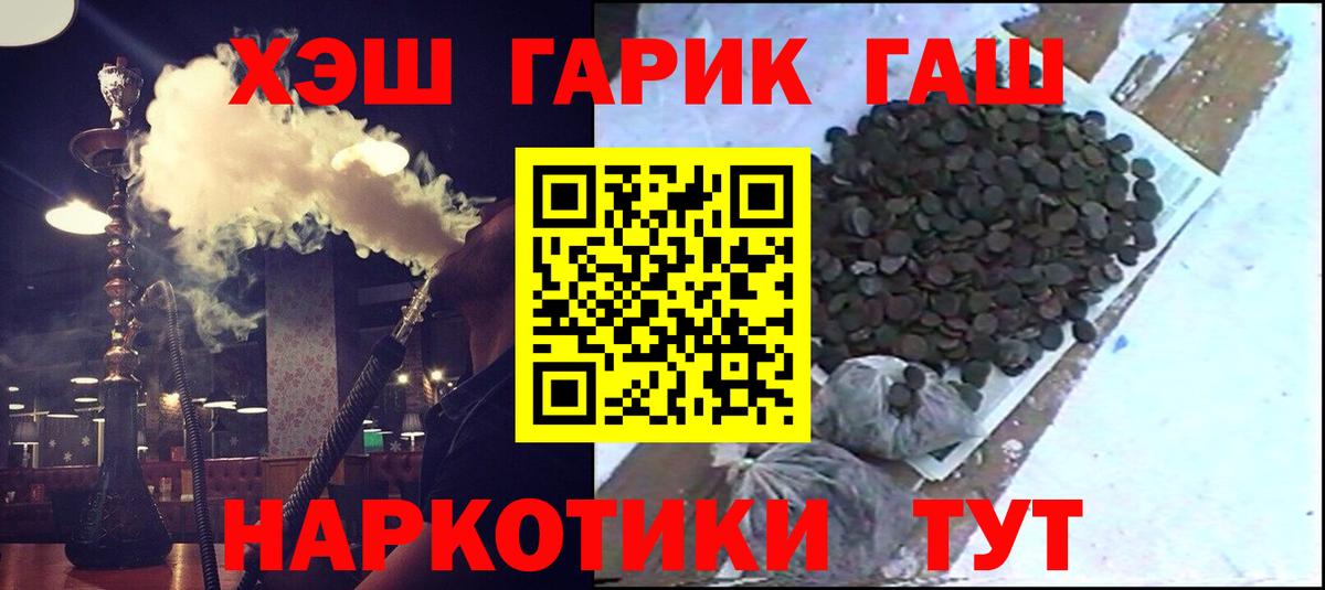 Гашиш Изолятор Узловая