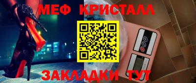 MESCALINE Первоуральск