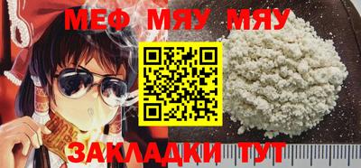 MESCALINE Первоуральск
