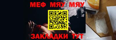 стафф Пенза