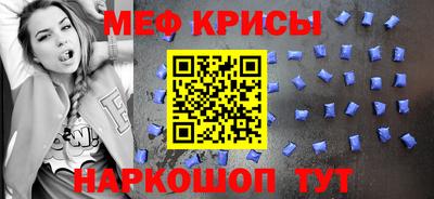 стафф Партизанск
