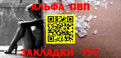 стафф Партизанск