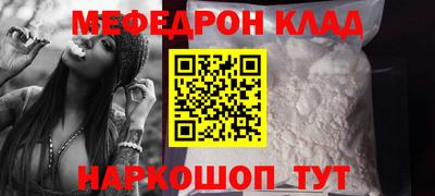 стафф Пенза