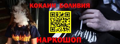 стафф Пенза