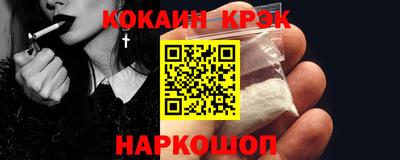 MESCALINE Первоуральск