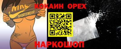 стафф Партизанск