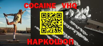 MESCALINE Первоуральск