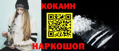 стафф Пенза