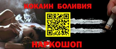 стафф Партизанск