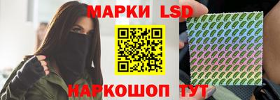 стафф Партизанск