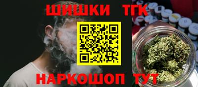 стафф Пенза