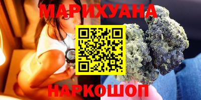 стафф Партизанск