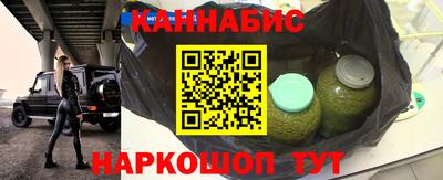 MESCALINE Первоуральск