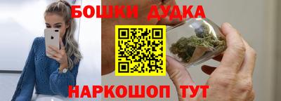 стафф Пенза