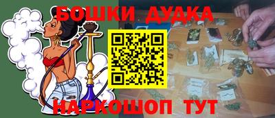 стафф Партизанск