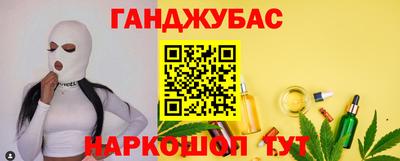 MESCALINE Первоуральск