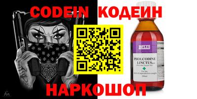 MESCALINE Первоуральск