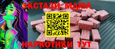 стафф Партизанск