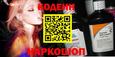 MESCALINE Первоуральск