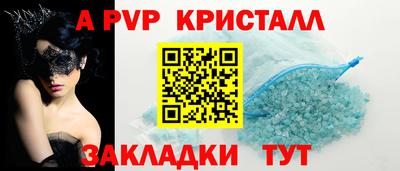 MESCALINE Первоуральск