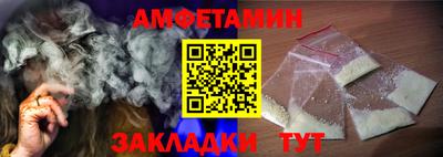 стафф Партизанск