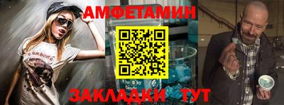 стафф Партизанск