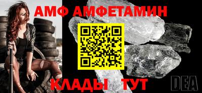 стафф Пенза