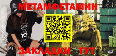 MESCALINE Первоуральск