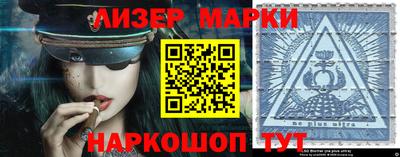 стафф Пенза