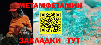 MESCALINE Первоуральск