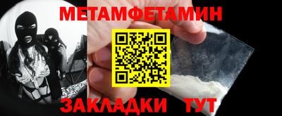 стафф Пенза
