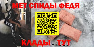стафф Пенза