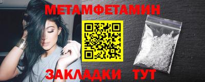 стафф Пенза