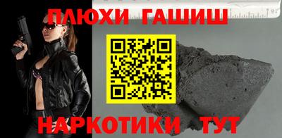 стафф Партизанск