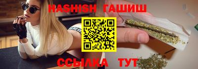 стафф Партизанск