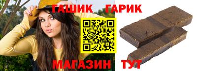стафф Партизанск
