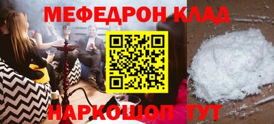 стафф Партизанск