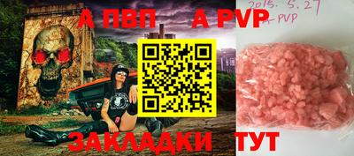 стафф Партизанск