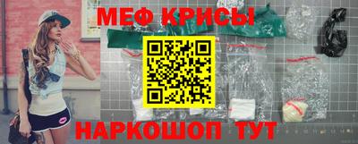 MESCALINE Первоуральск