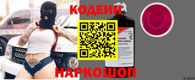 стафф Пенза
