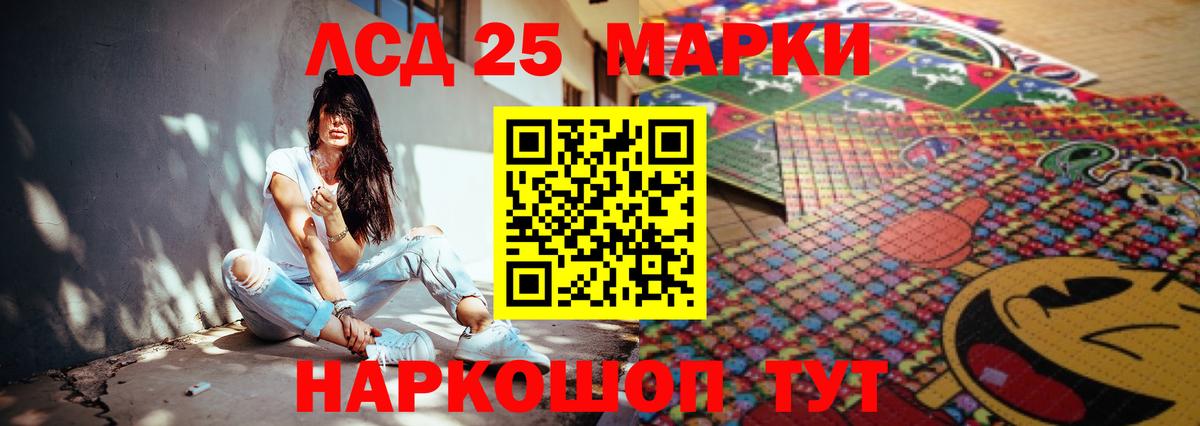 MEGA онион  Вход с VPN  Лсд 25 экстази  Узловая  LSD-25 экстази кислота 