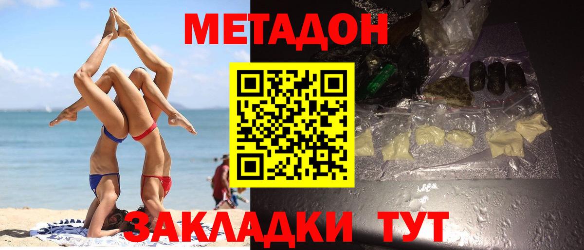 МЕФ Узловая